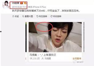 怎么当娱乐吃瓜主播